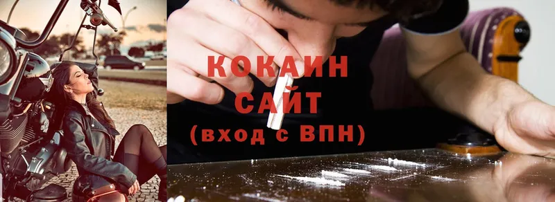 КОКАИН FishScale  Михайловск 